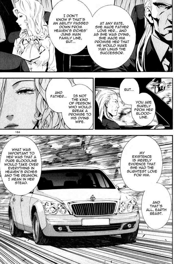 Read Veritas Manga Online