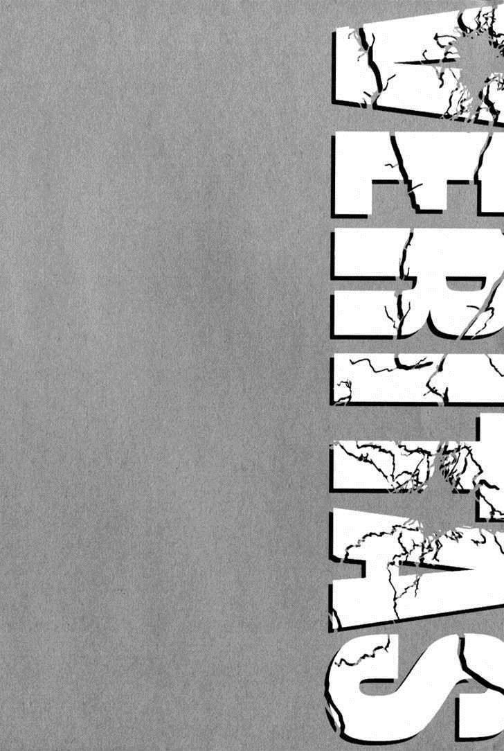 Read Veritas Manga Online