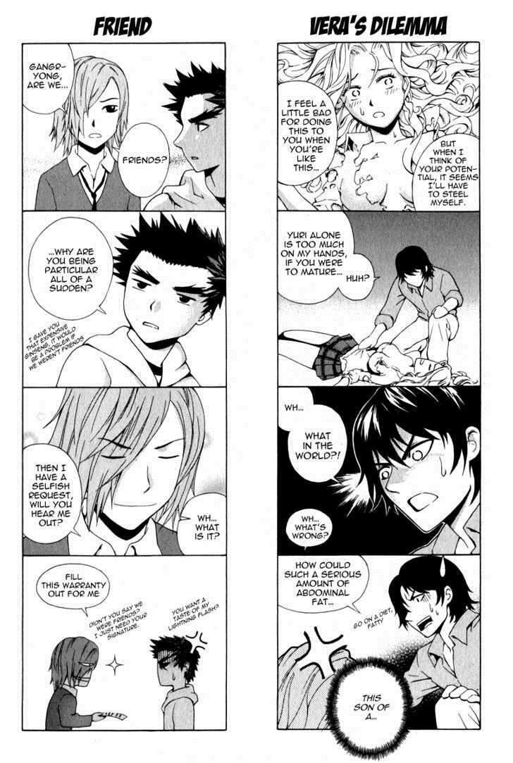 Read Veritas Manga Online