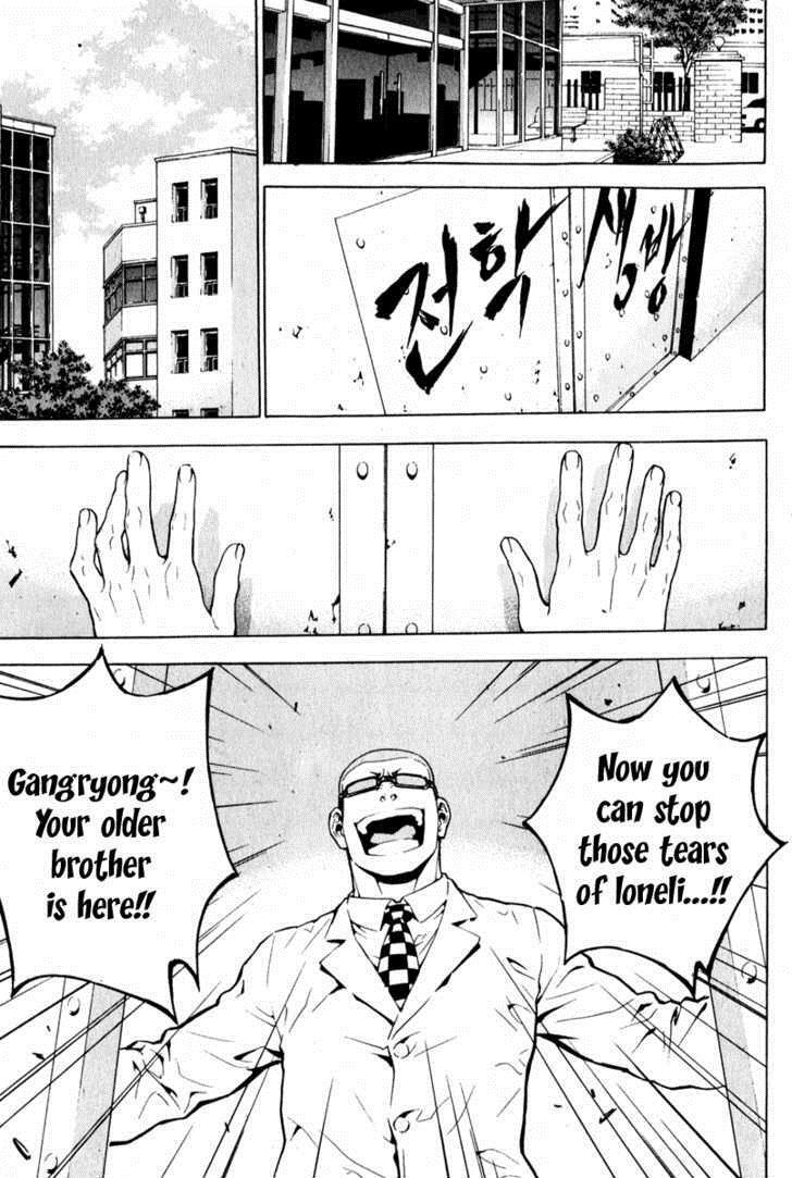 Read Veritas Manga Online