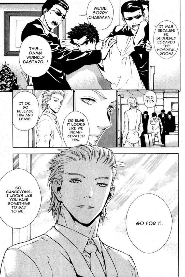 Read Veritas Manga Online