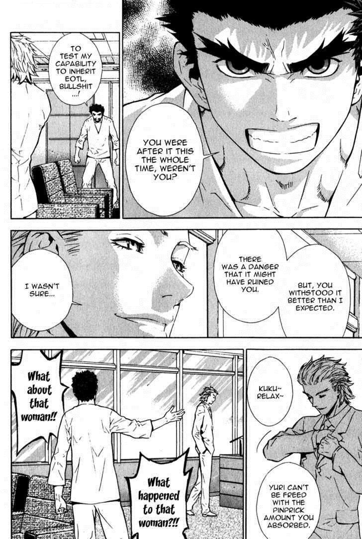 Read Veritas Manga Online