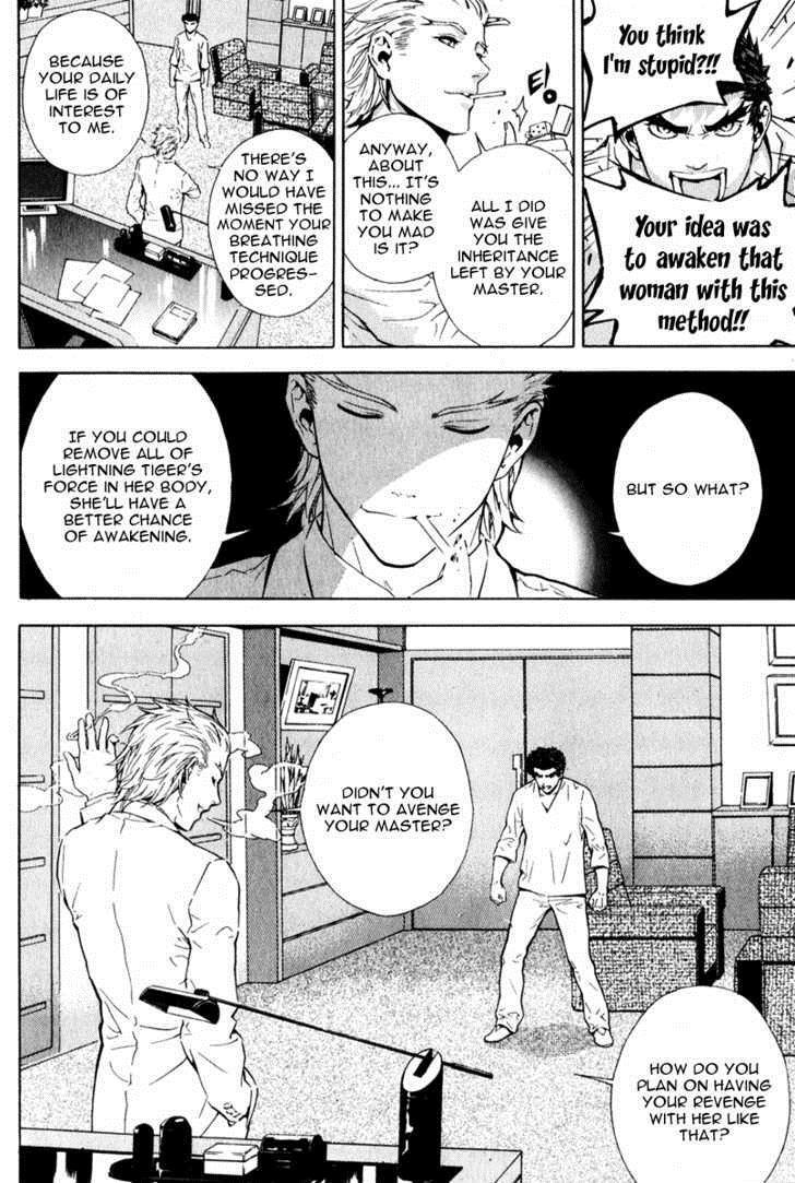 Read Veritas Manga Online