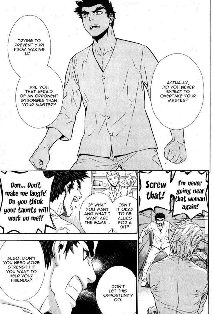 Read Veritas Manga Online