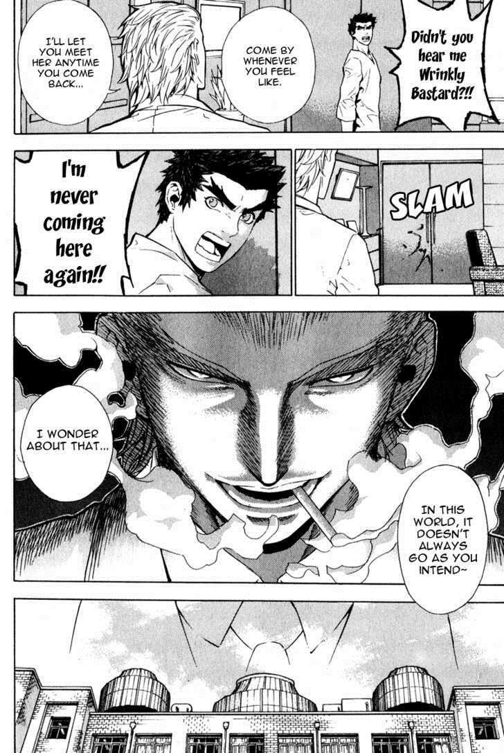Read Veritas Manga Online