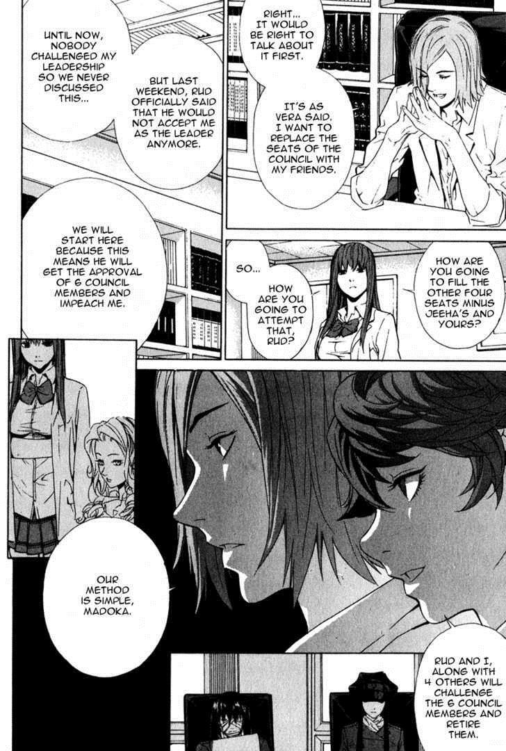 Read Veritas Manga Online