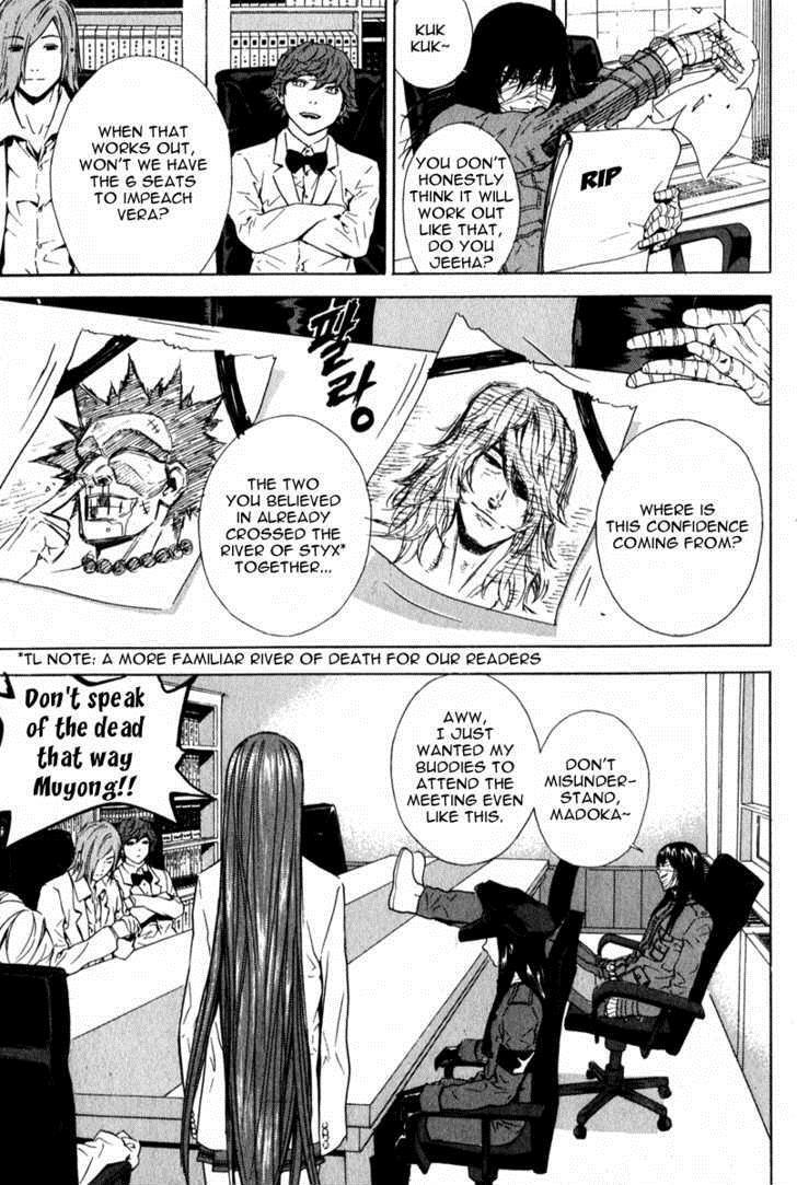 Read Veritas Manga Online