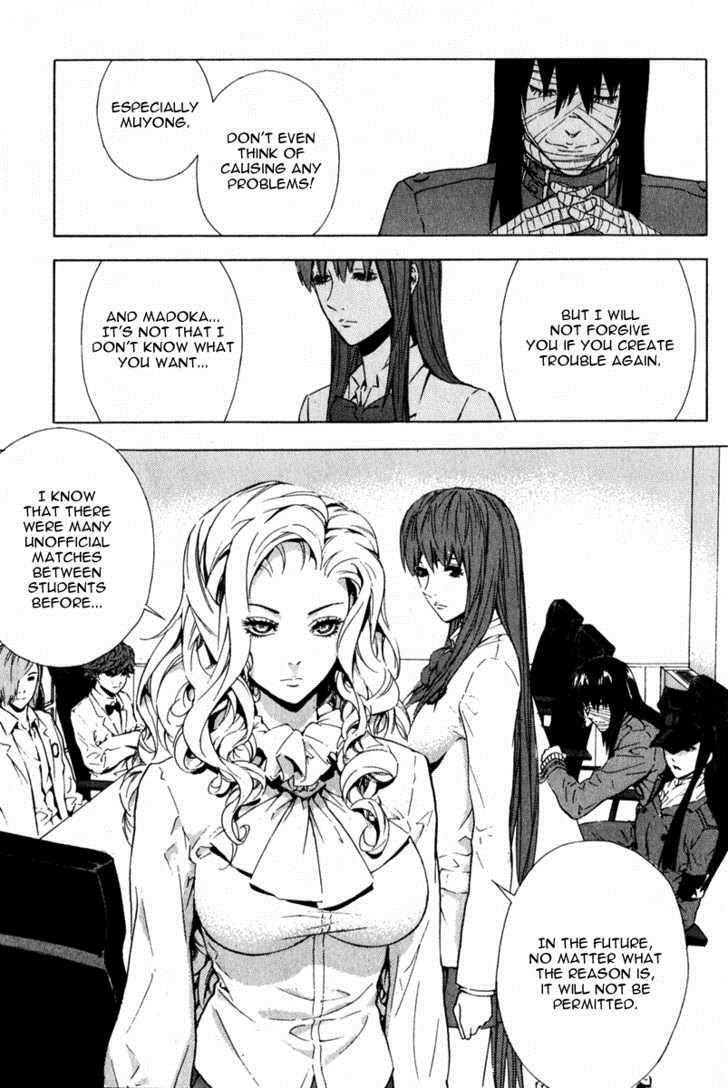 Read Veritas Manga Online