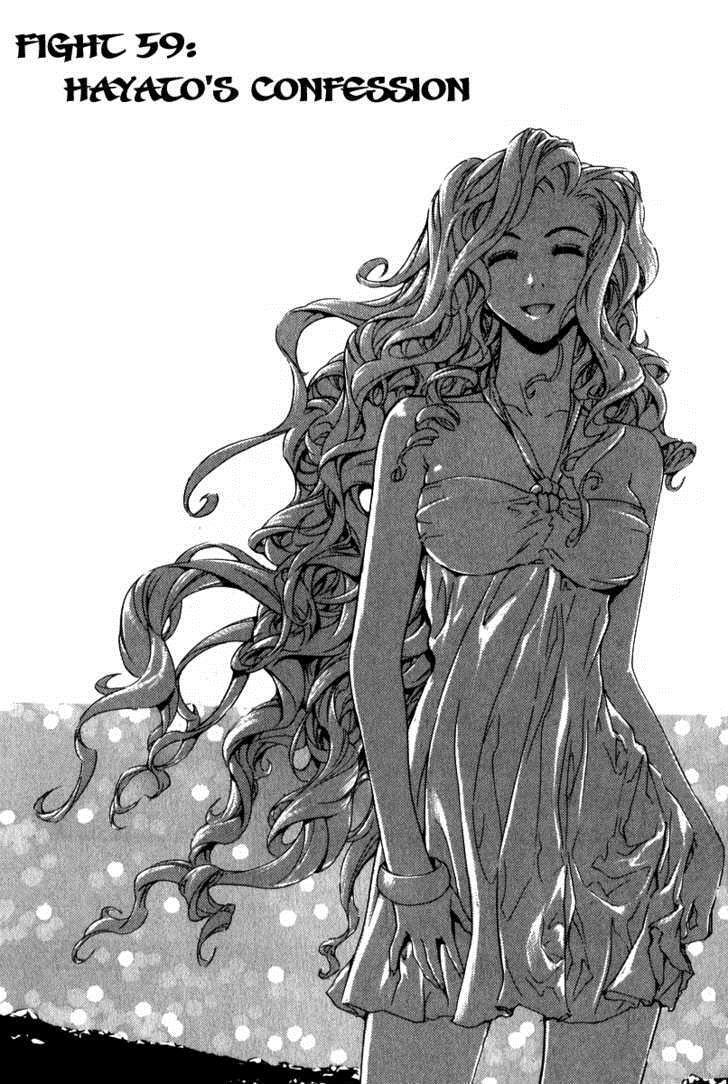 Read Veritas Manga Online