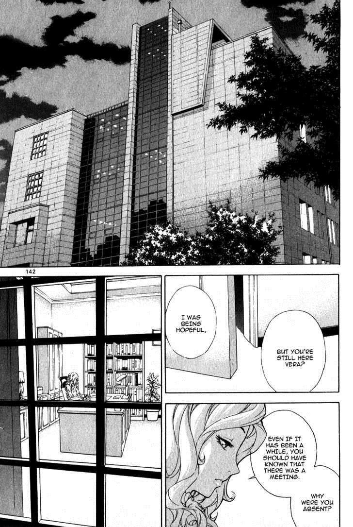 Read Veritas Manga Online