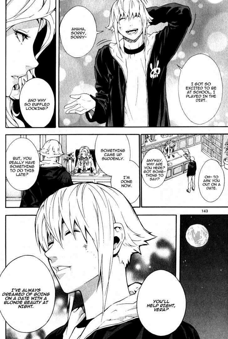 Read Veritas Manga Online