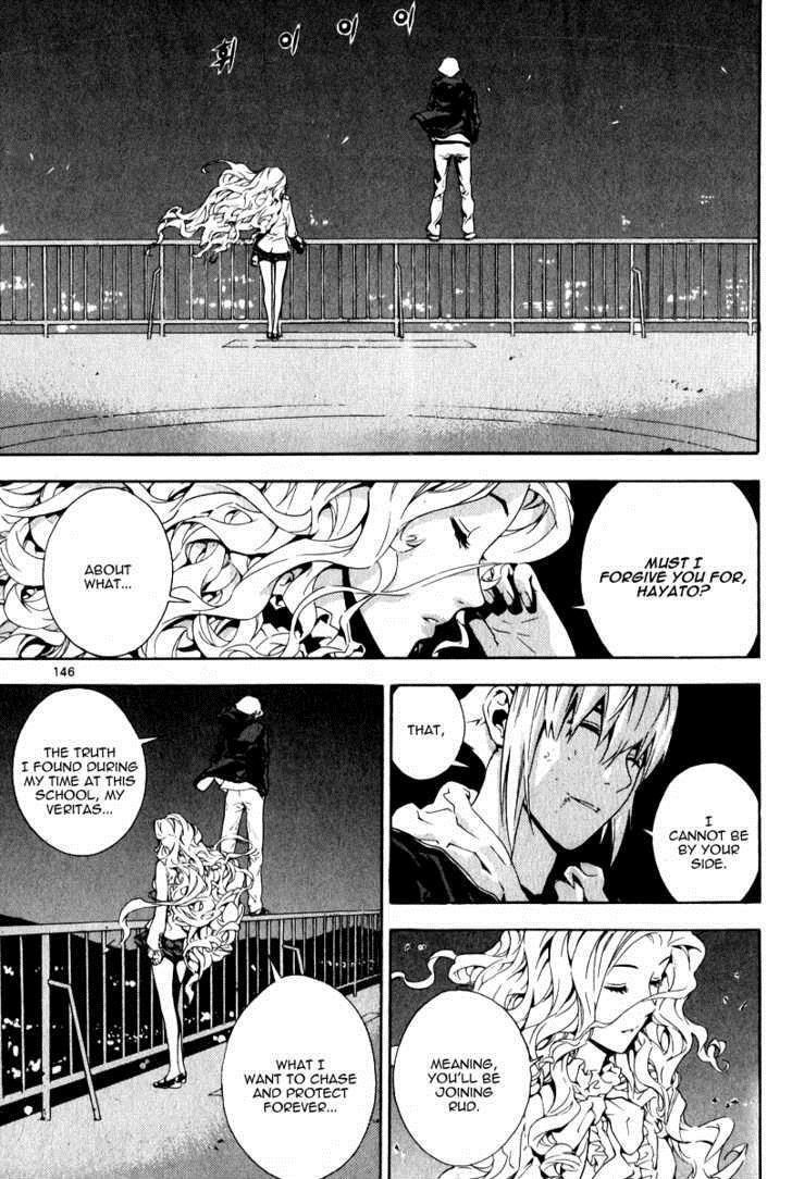 Read Veritas Manga Online