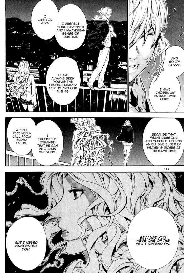 Read Veritas Manga Online