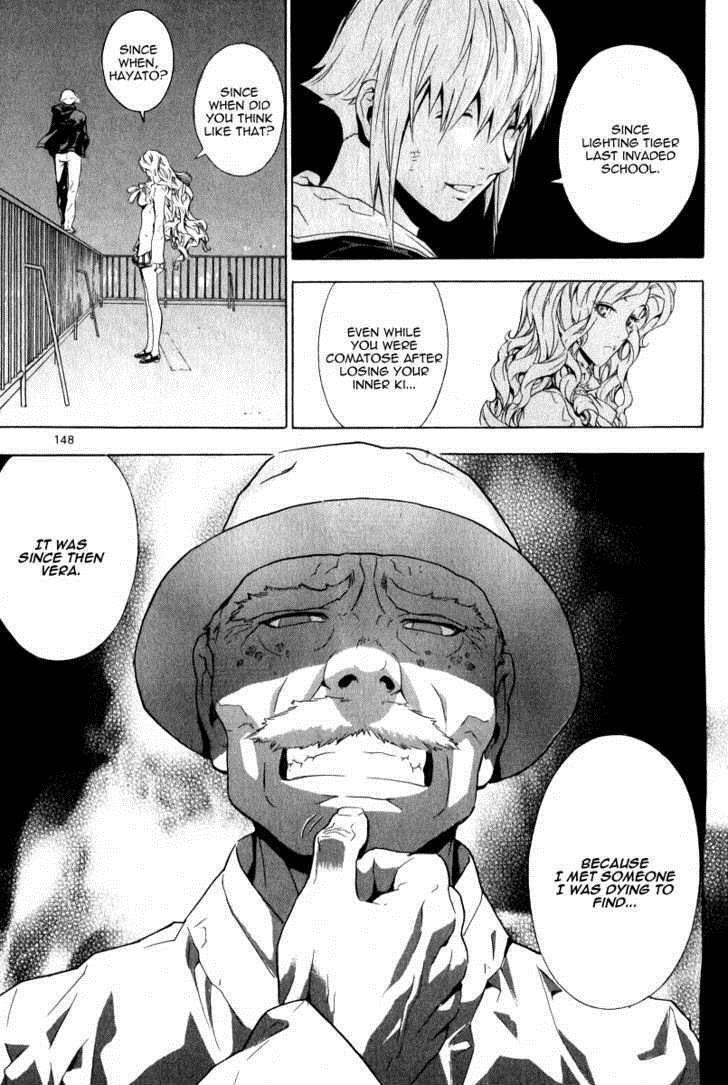 Read Veritas Manga Online