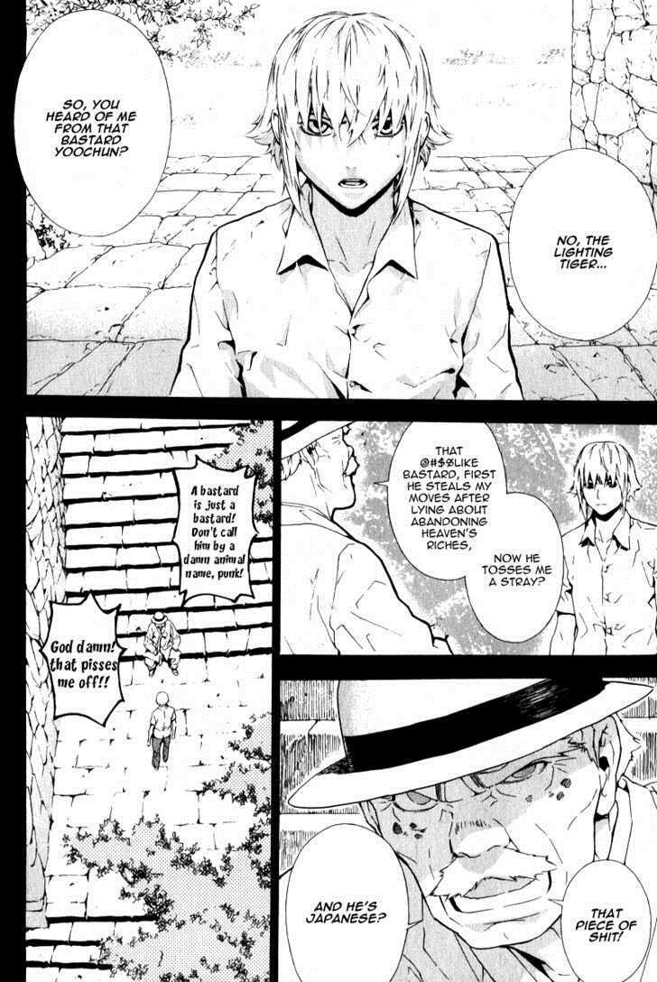 Read Veritas Manga Online