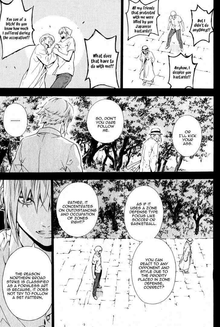 Read Veritas Manga Online