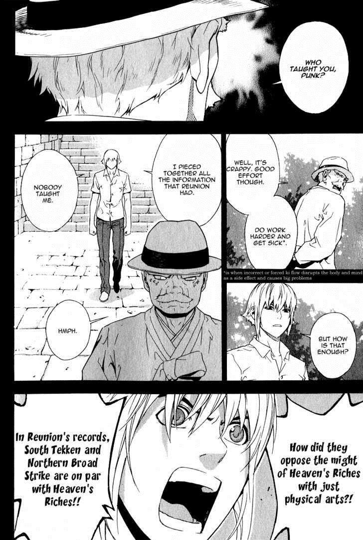 Read Veritas Manga Online