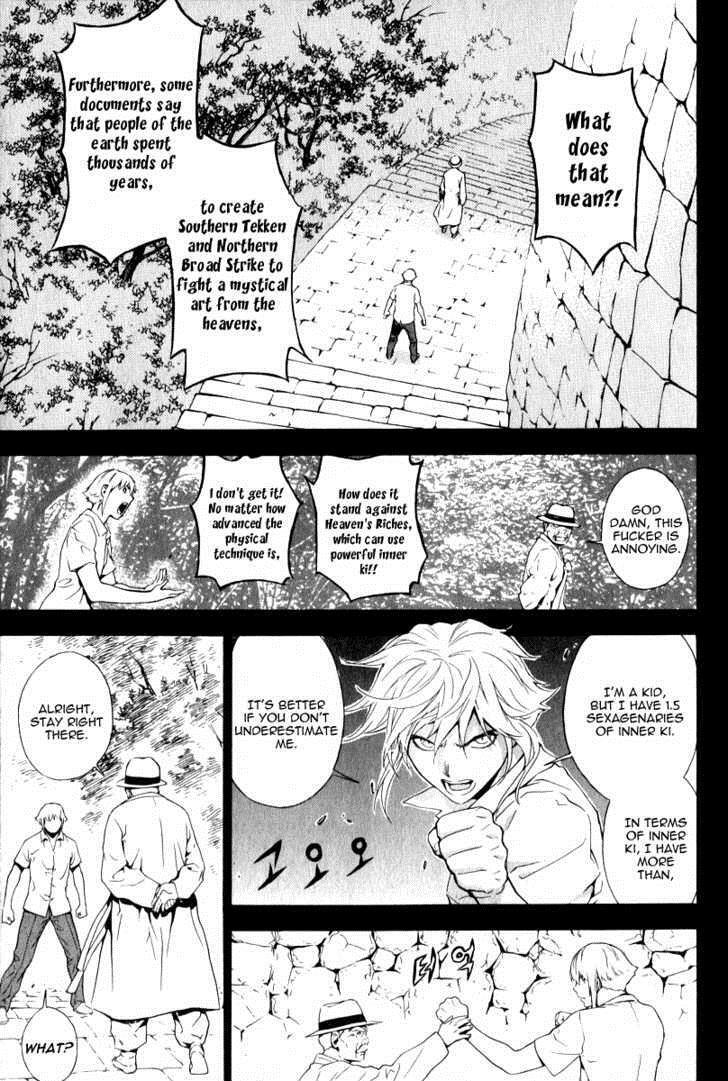 Read Veritas Manga Online
