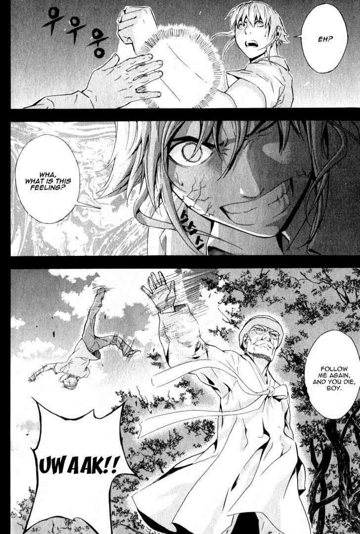 Read Veritas Manga Online