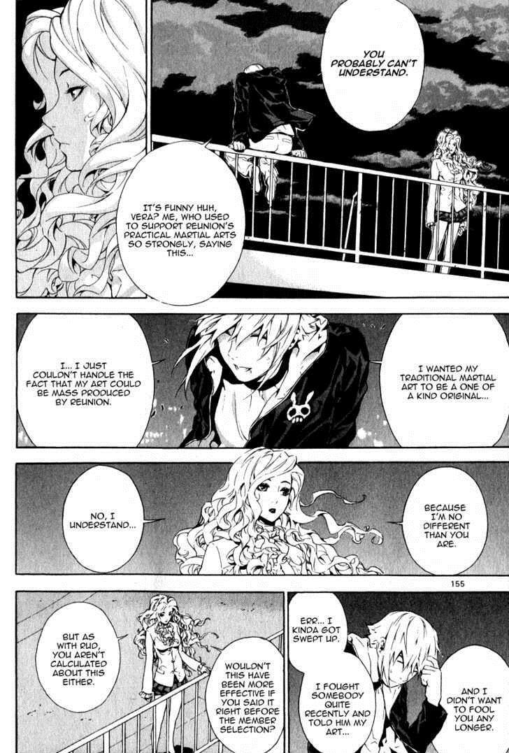Read Veritas Manga Online