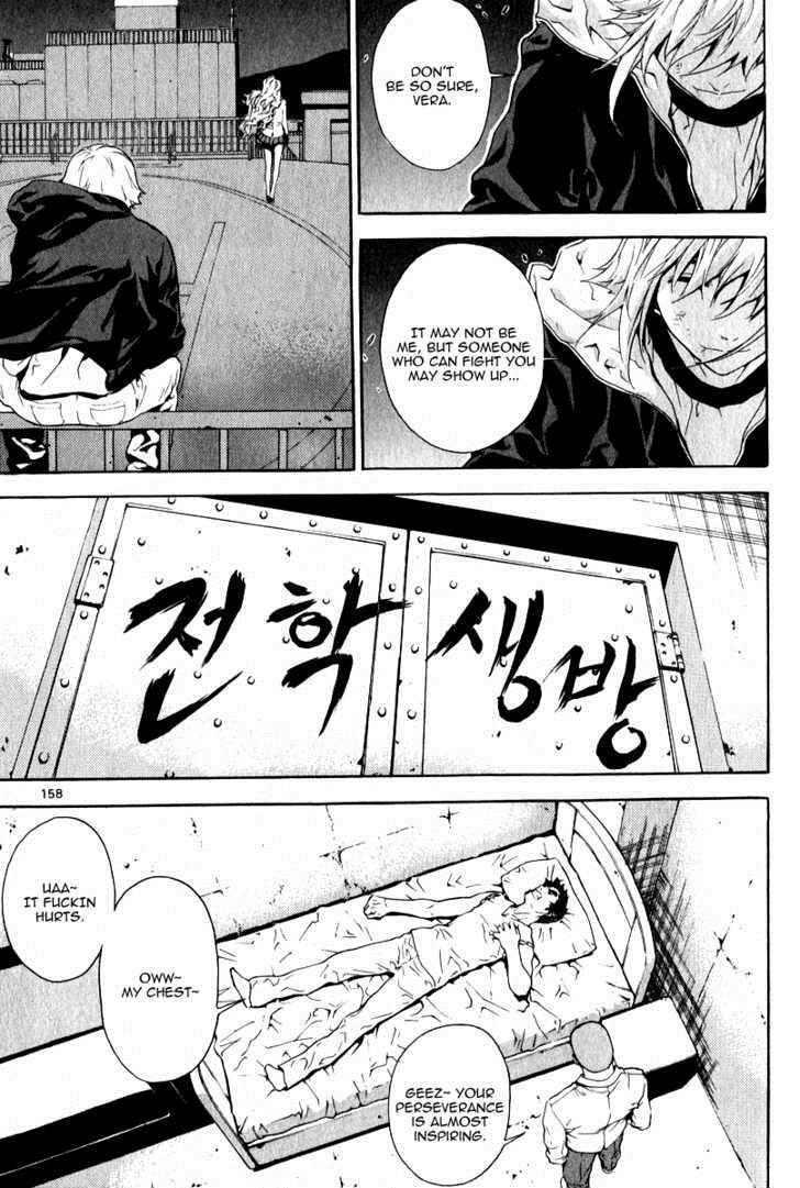 Read Veritas Manga Online