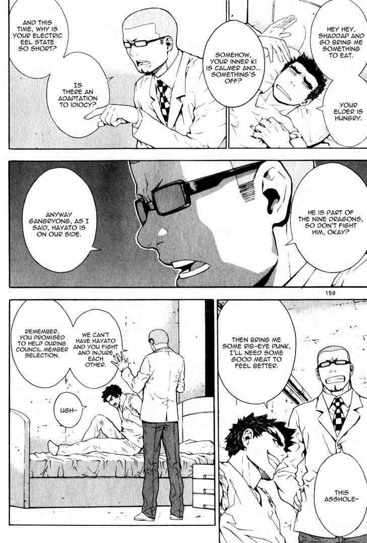 Read Veritas Manga Online