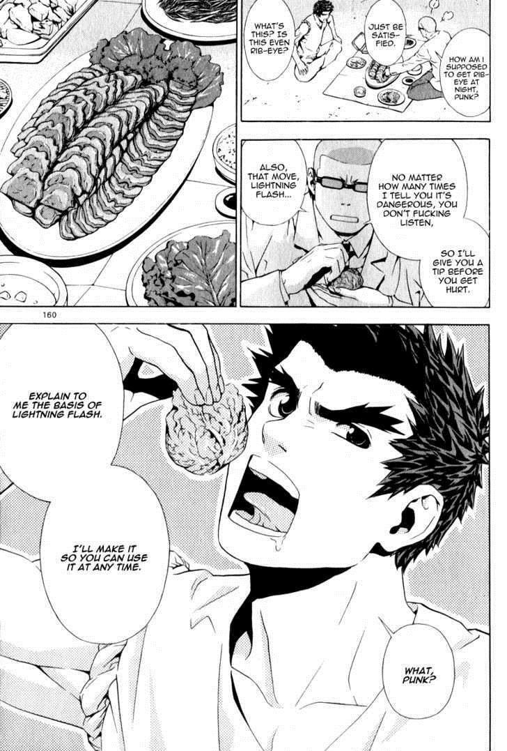 Read Veritas Manga Online