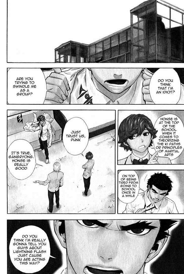Read Veritas Manga Online