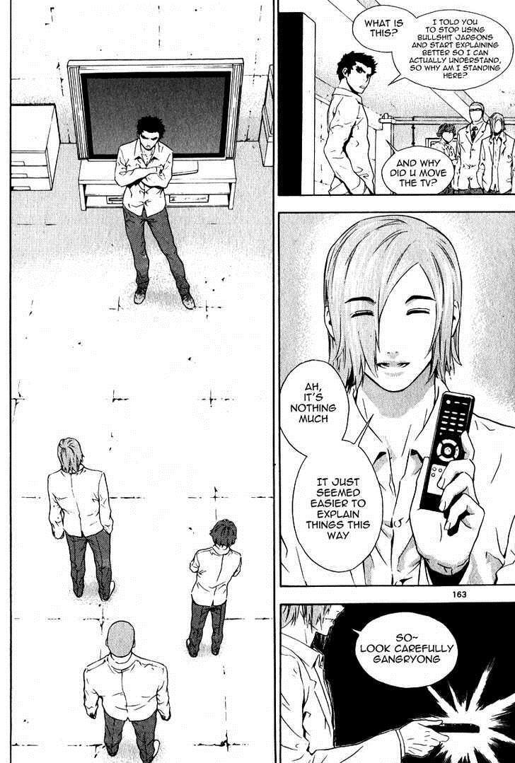Read Veritas Manga Online