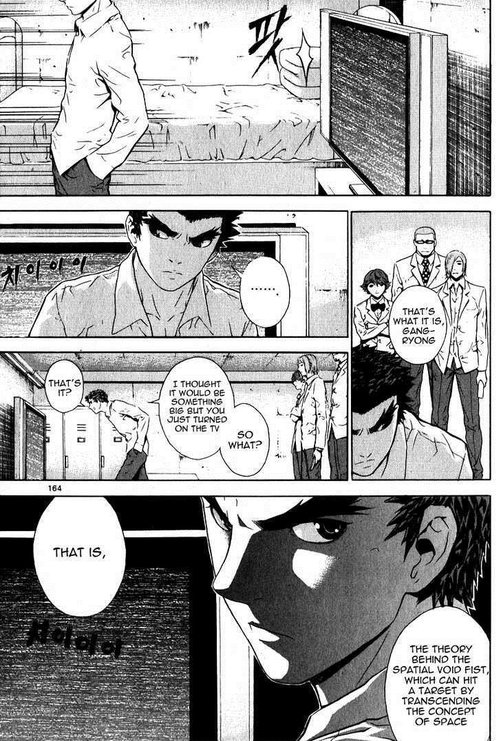 Read Veritas Manga Online