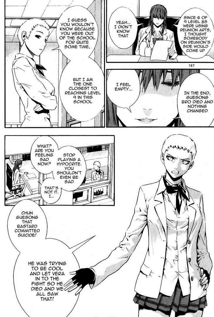 Read Veritas Manga Online