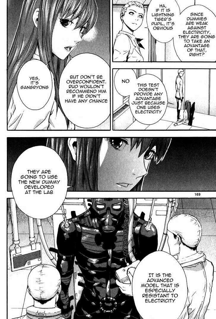 Read Veritas Manga Online