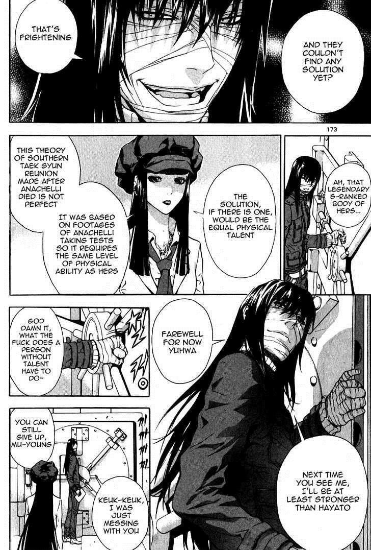 Read Veritas Manga Online