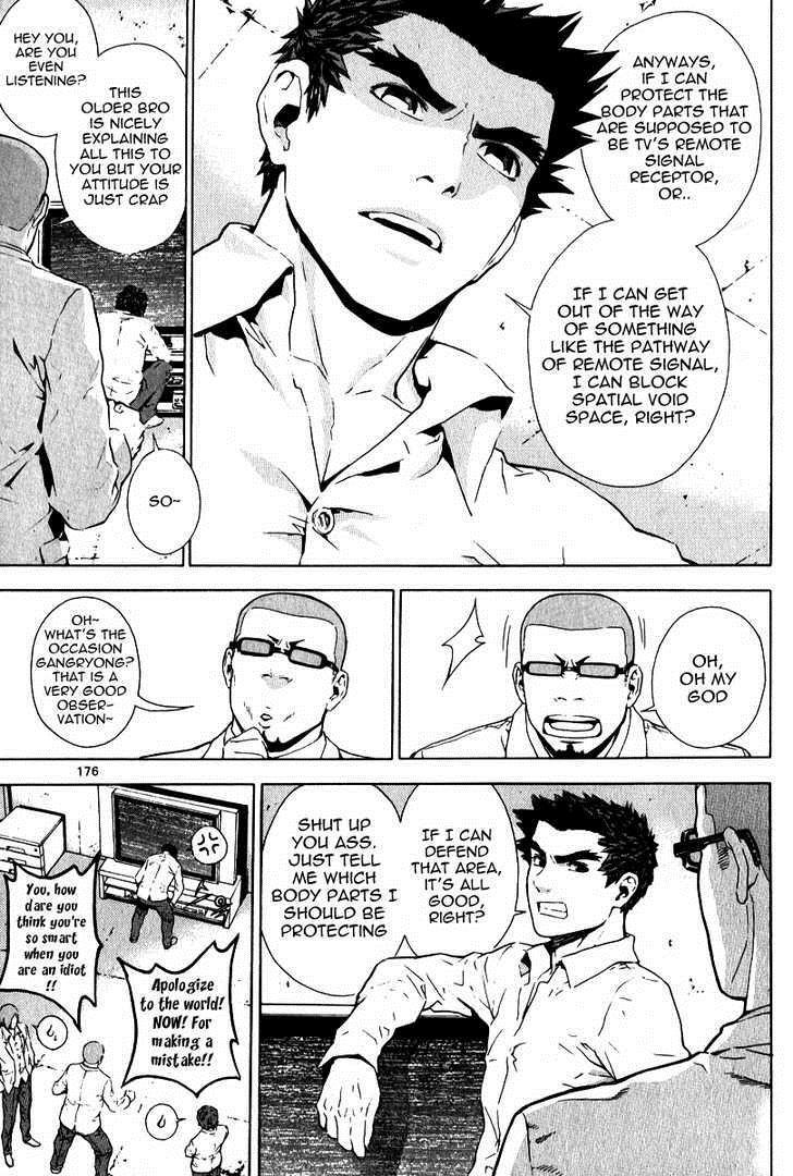 Read Veritas Manga Online
