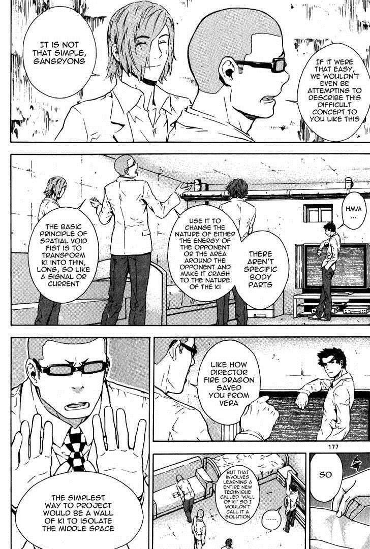 Read Veritas Manga Online