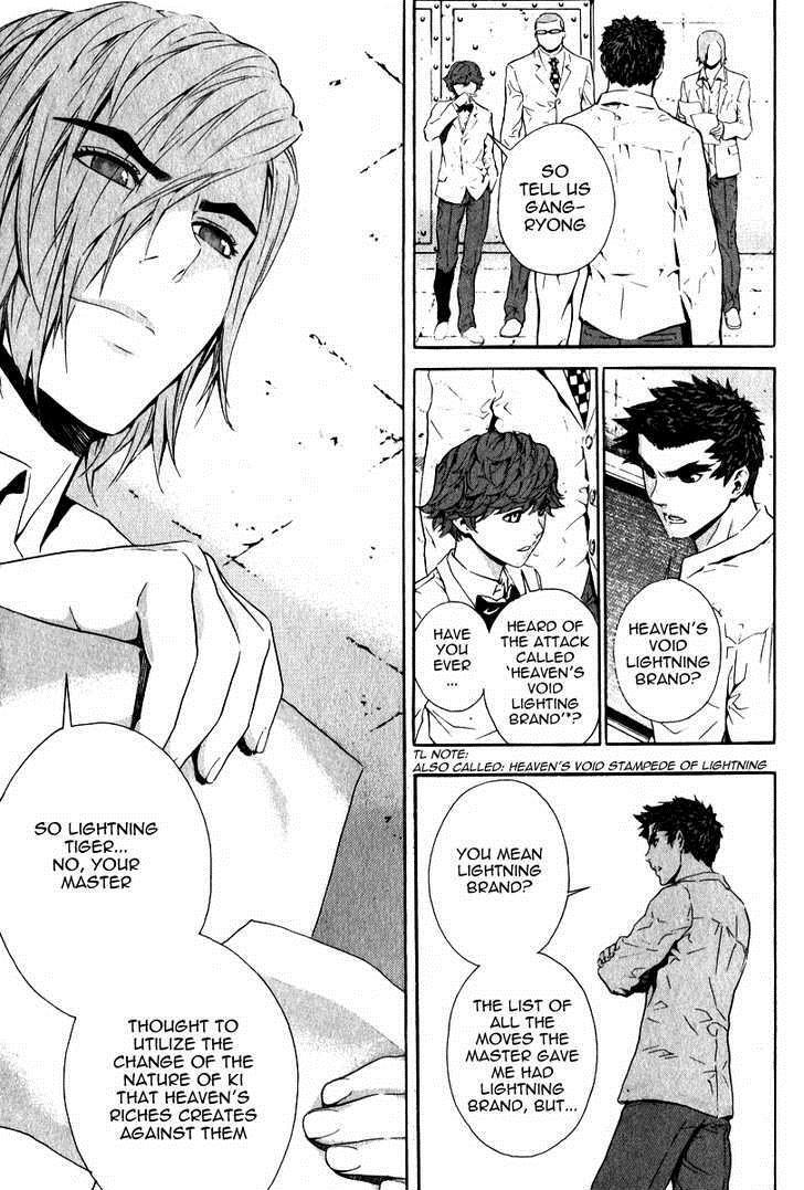 Read Veritas Manga Online