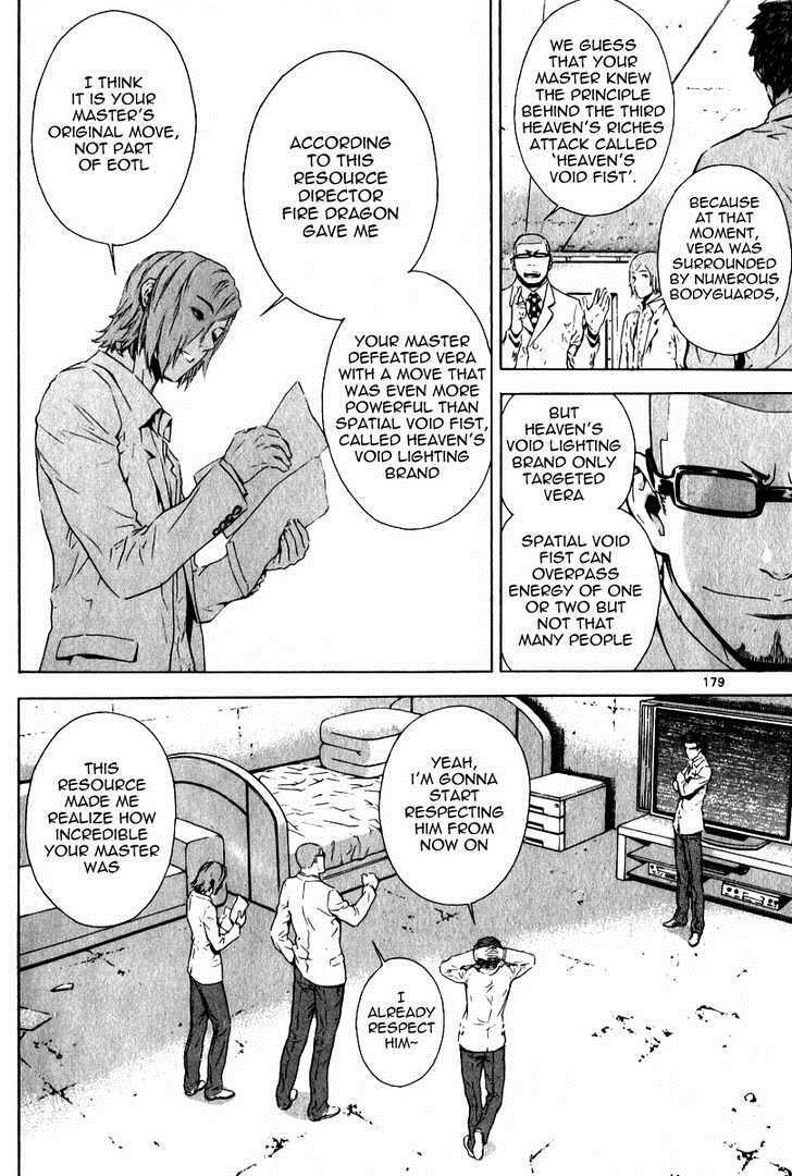 Read Veritas Manga Online