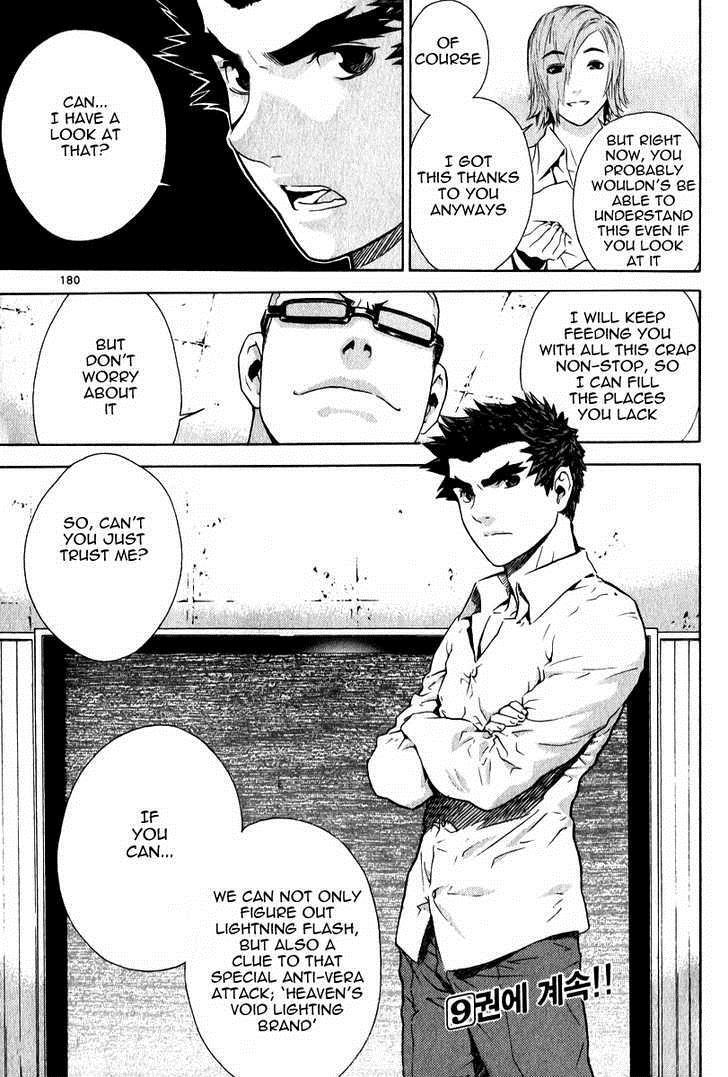 Read Veritas Manga Online