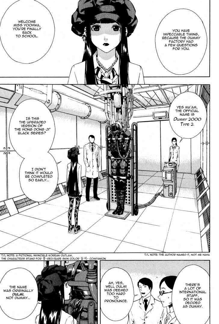 Read Veritas Manga Online