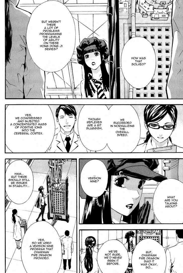 Read Veritas Manga Online
