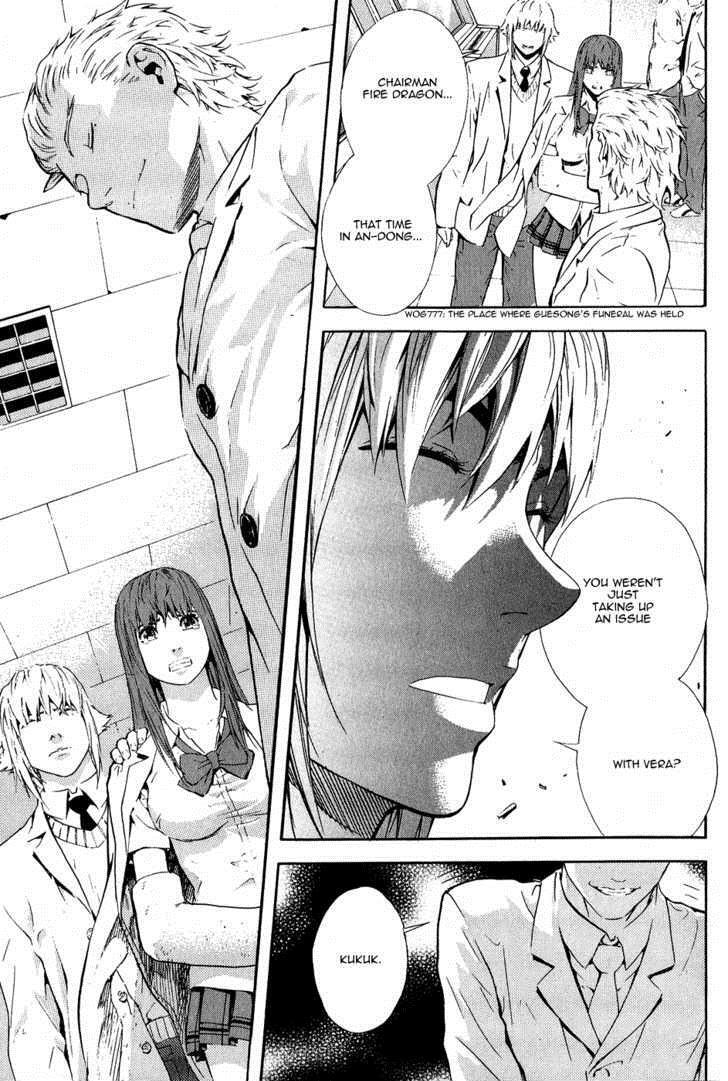Read Veritas Manga Online