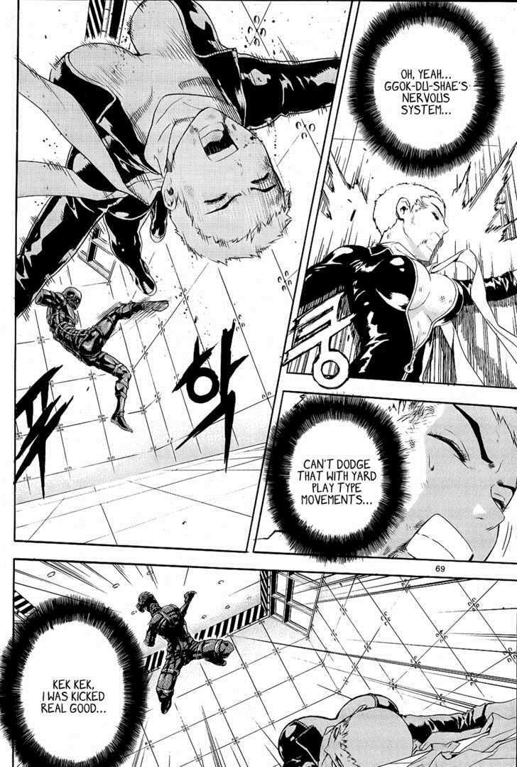 Read Veritas Manga Online