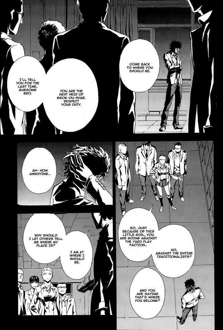 Read Veritas Manga Online