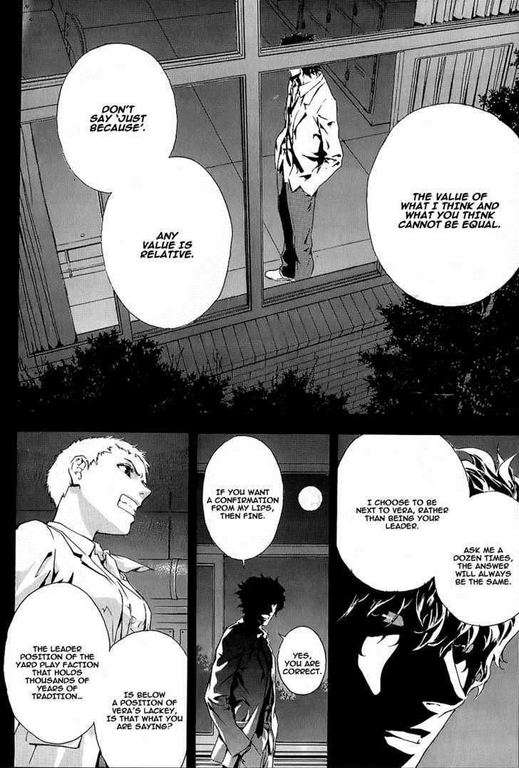 Read Veritas Manga Online