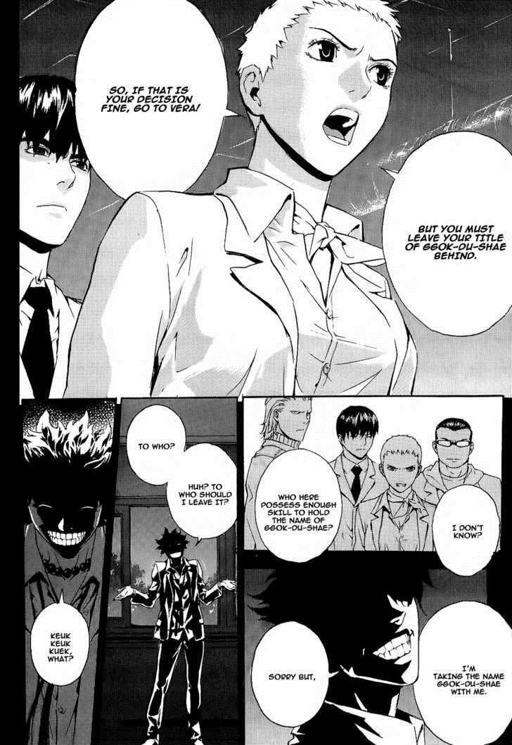 Read Veritas Manga Online