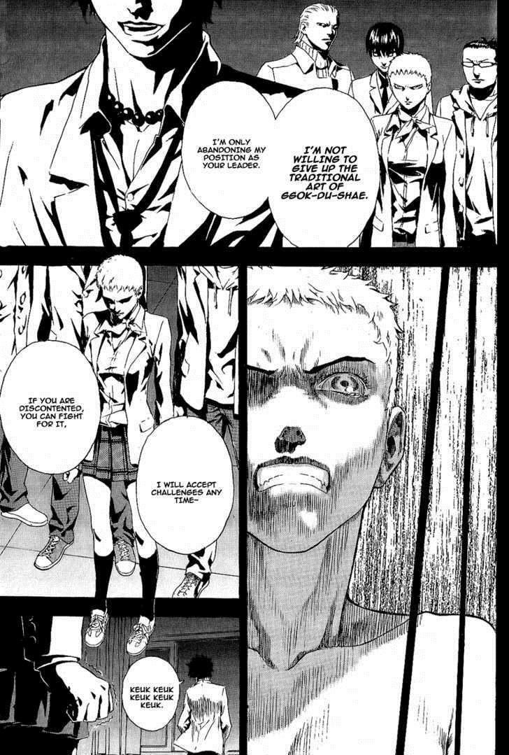 Read Veritas Manga Online