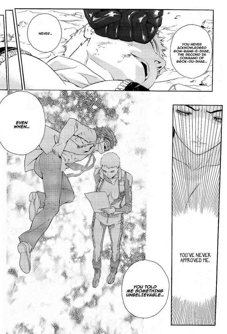 Read Veritas Manga Online