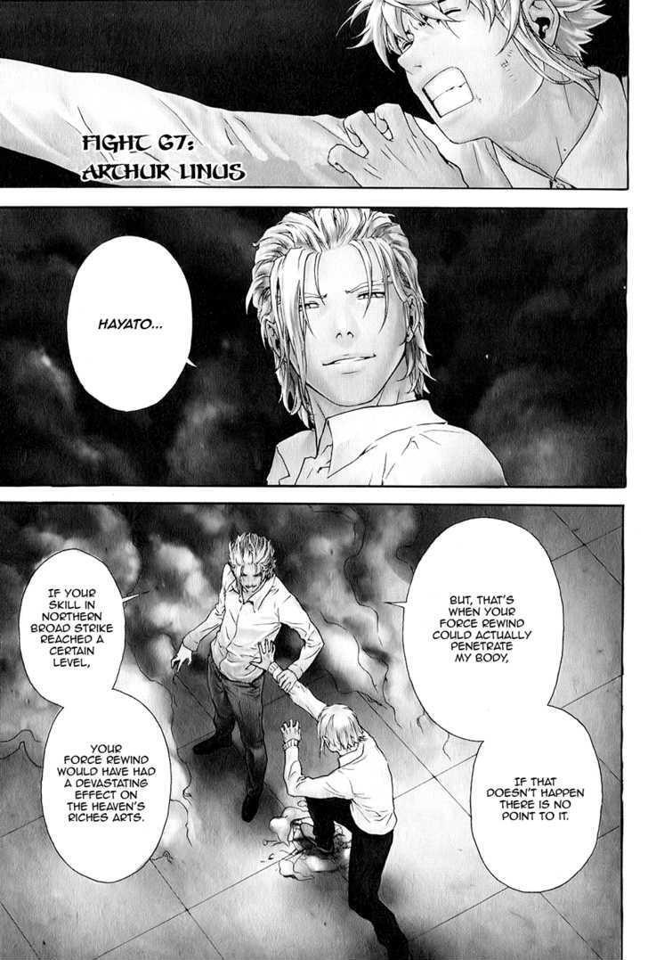 Read Veritas Manga Online