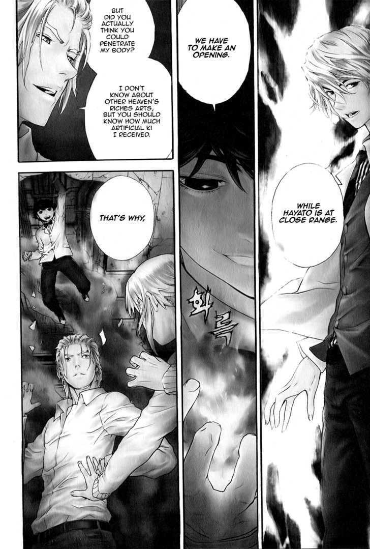 Read Veritas Manga Online