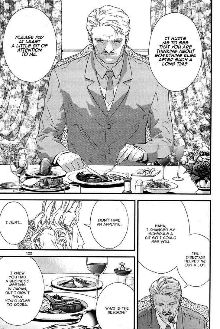 Read Veritas Manga Online